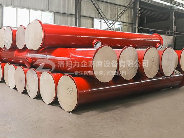 鋼襯四氟管道 鋼襯四氟管道